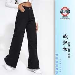 現物2025春新美式広脚ジーンズ高腰ステッチ毛辺ゆるいズボンWOMEN JEANS