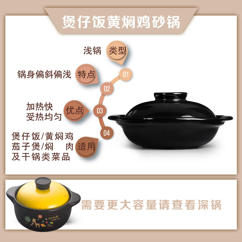  煲仔飯砂鍋燉鍋 黃燜雞米飯專用沙鍋粉絲煲土砂鍋淺鍋商用