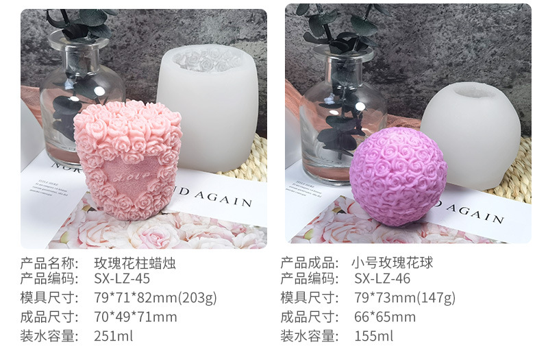 SX-玫瑰花蜡烛模具详情页_04.jpg