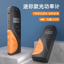 光衍GUANGYAN翻盖光功率计高精度光纤光衰测试仪电池款（-50+26）