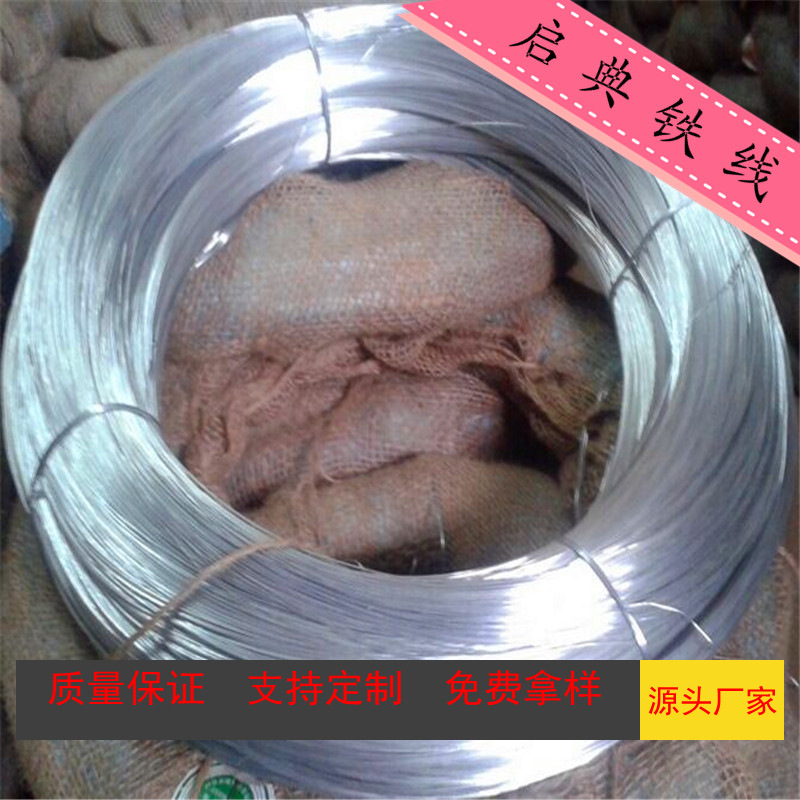 黑铁丝，软铁丝，铁线，8#-18#冷技丝