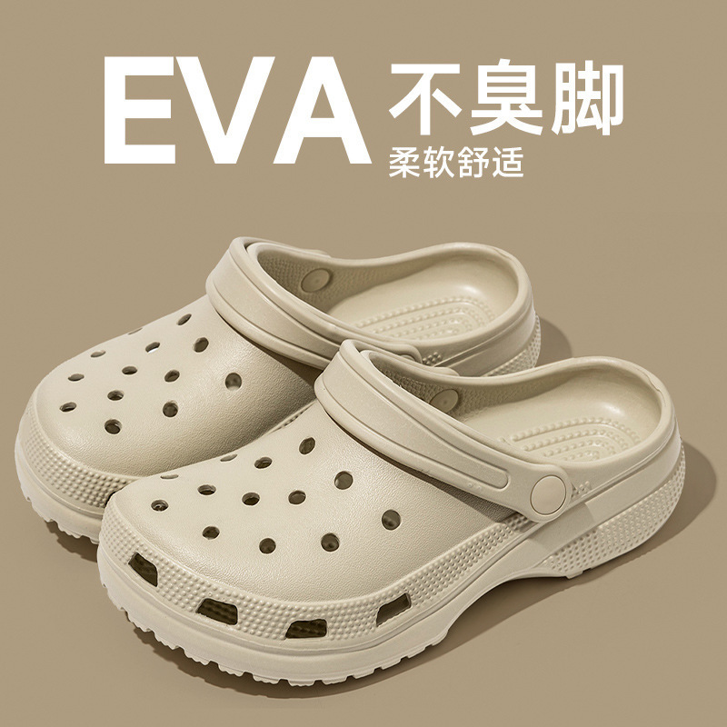 夏季EVA休闲经典洞洞鞋女无标明星防滑外穿拖鞋防臭户外情侣凉鞋|undefined