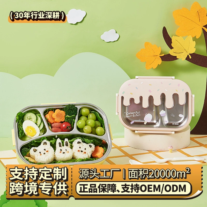 Милый мультфильм мороженое бенто коробка из нержавеющей стали