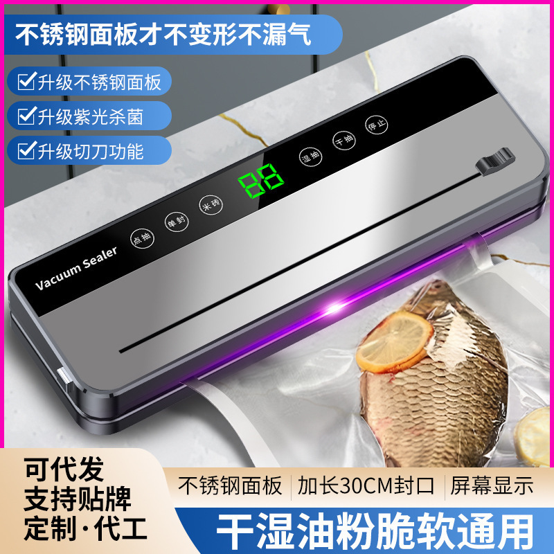 クロスボーダーステンレス全自動真空シール機家庭用食品包装機保存機真空シール機|undefined