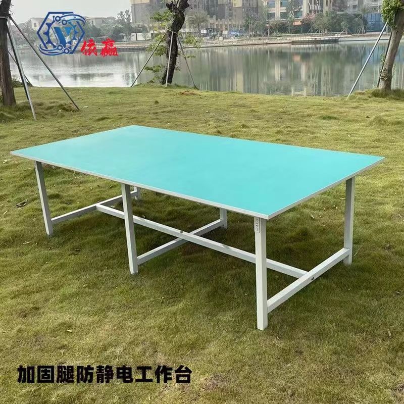 防静电工作台带灯工厂车间流水线拉线维修打包装配检验操作台桌子|undefined