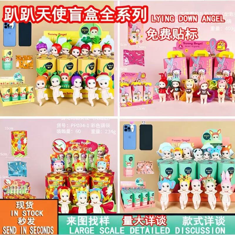 Cross-Border New Product Blind Box Set, Angel Decoration Figurines, Mobile Phone Desktop Ornaments, Doll Toys Wholesale Cross-Border New Product Blind Box Set, Angel Decoration Figurines, Mobile Phone Desktop Ornaments, Doll Toys Wholesale