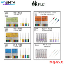 牙科不锈钢机用手用镍钛根管锉 m3  Dental SUS Rotary Hand TINI