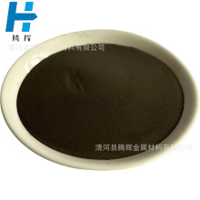 厂家直销超细铁粉 球形铁粉  纯度高质量稳定