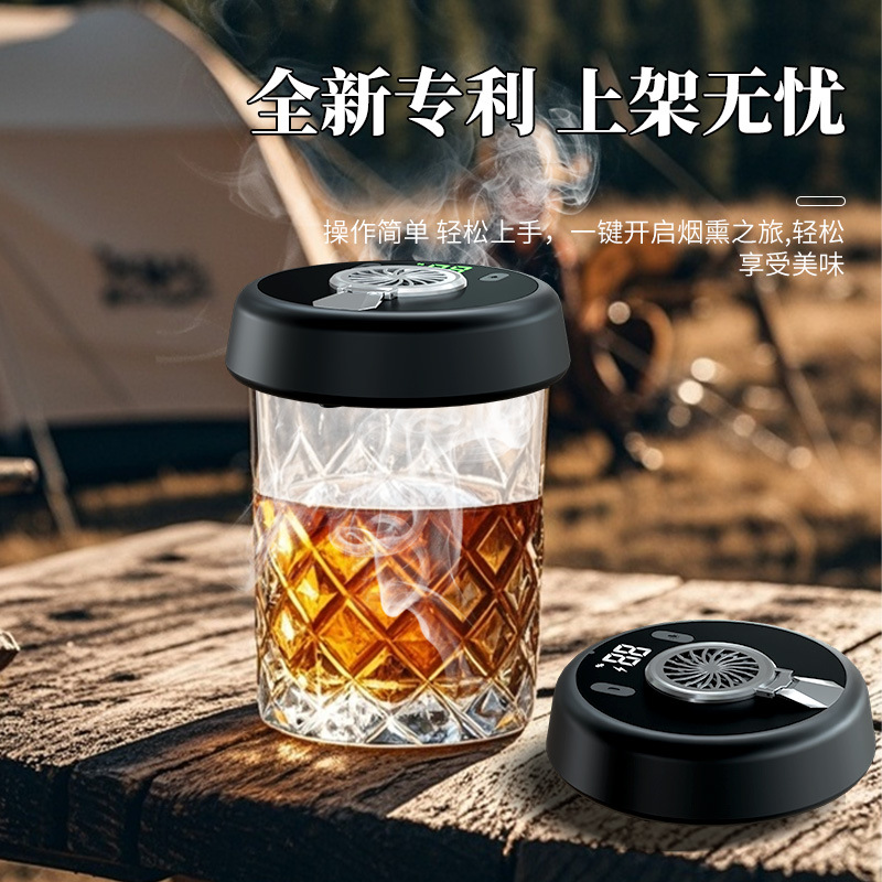 跨境新款电动威士忌烟熏器调酒器免注水重复使用烟雾机美食料理