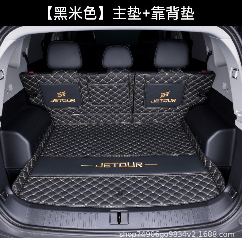 Jietu Shanhai T1 Trunk Mat 25-26 Model Car Interior Accessories Eco-Friendly Modified Full Coverage Trunk Mat