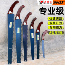 伐木锯园林锯树特快手工锯大号锯树神器锯大树刀锯木工手拉锯子
