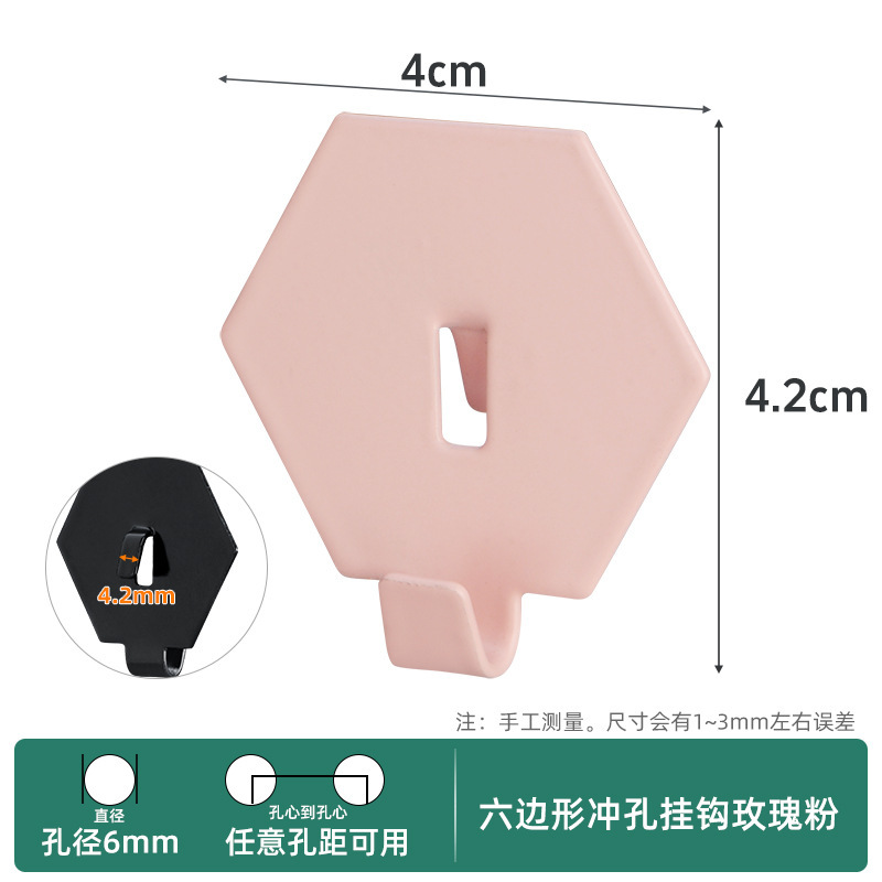免打孔彩色洞洞板挂钩配件圆孔方孔板金属置物架收纳diy挂钉挂件|undefined