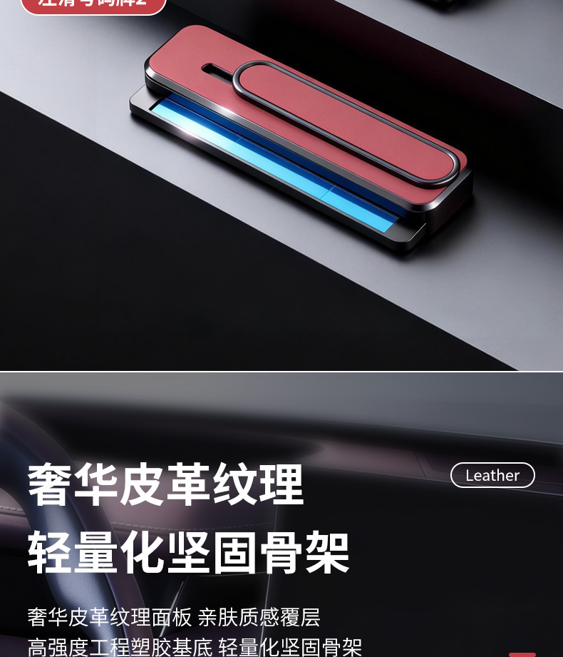 Suitable for Ideal Temporary Parking Number Plates for Ideal One/L6/L7/L8/L9, Practical Interior Moving Car Phone Number Plate