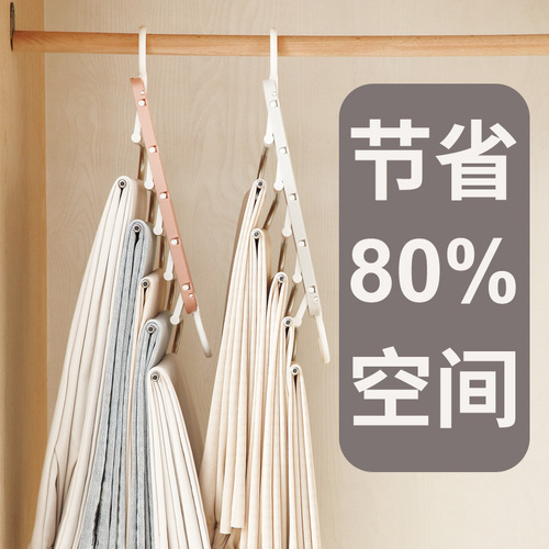 Stainless steel pants hanger, multi-functional pants clip, plastic extendable clothing hanger, foldable multi-layer metal rod pants hanger