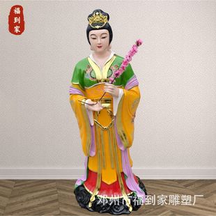 Peach Blossom Goddess Statue, Flower Goddess, Peach Blossom Virgin, Peach Blossom Girl, Emperor Fu Xi, Empress Nuwa, Resin Buddha Statue