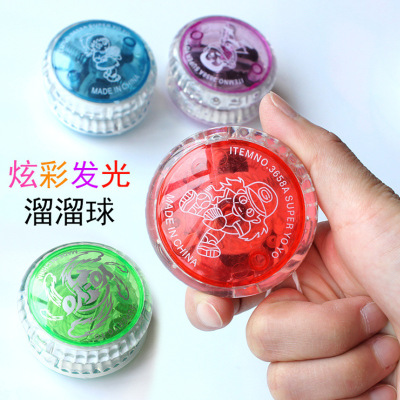 Fat naked balls Pull yo-yo youyou Ball Yo-Yo Puzzle children Toy Factory wholesale