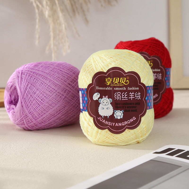跨境享贝贝绢丝羊绒中细线毛线手编线伴侣配线手工钩针蕾丝线