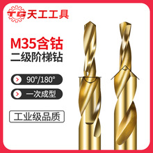 �칤M35̨�A��^���׳��^��^���P�ľ�������A����^��̨�A��ĸ