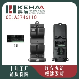 A3746110 Lifan X50/530 sol ön elektrik şüşəqaldıran açarı-1213