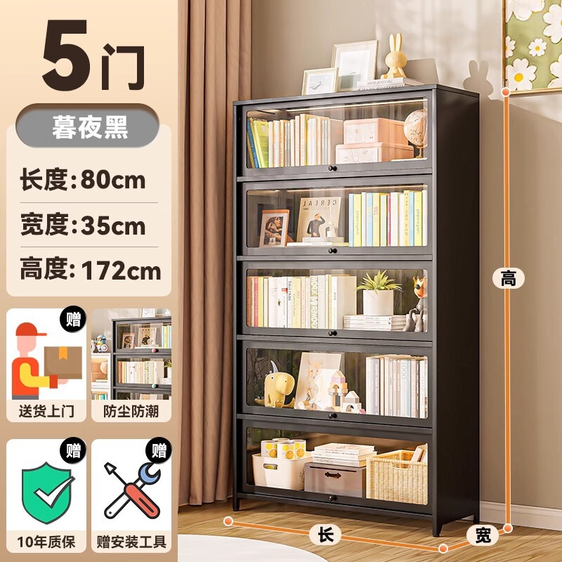 スチール本棚ドア付きガラス子供本棚痛みキャビネット防塵ブリキキャビネット手作りショーケース家庭用ロッカー|undefined