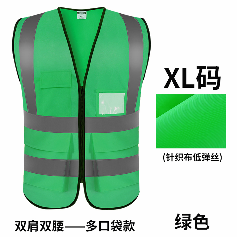 chaleco reflectante chaleco de seguridad de construcción de construcción de tráfico de carreteras de ciclismo chaleco de seguridad reflectante trabajo personalizado
