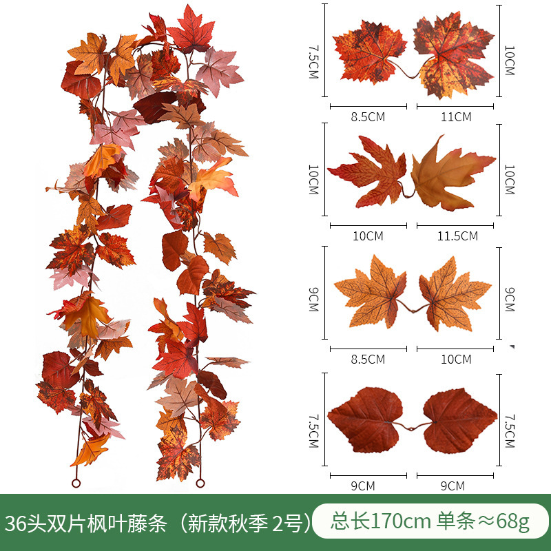 ハロウィーン秋色掛け飾りシミュレーション紅葉アマゾン感謝祭装飾壁掛けシミュレーション紅葉黒い藤条|undefined
