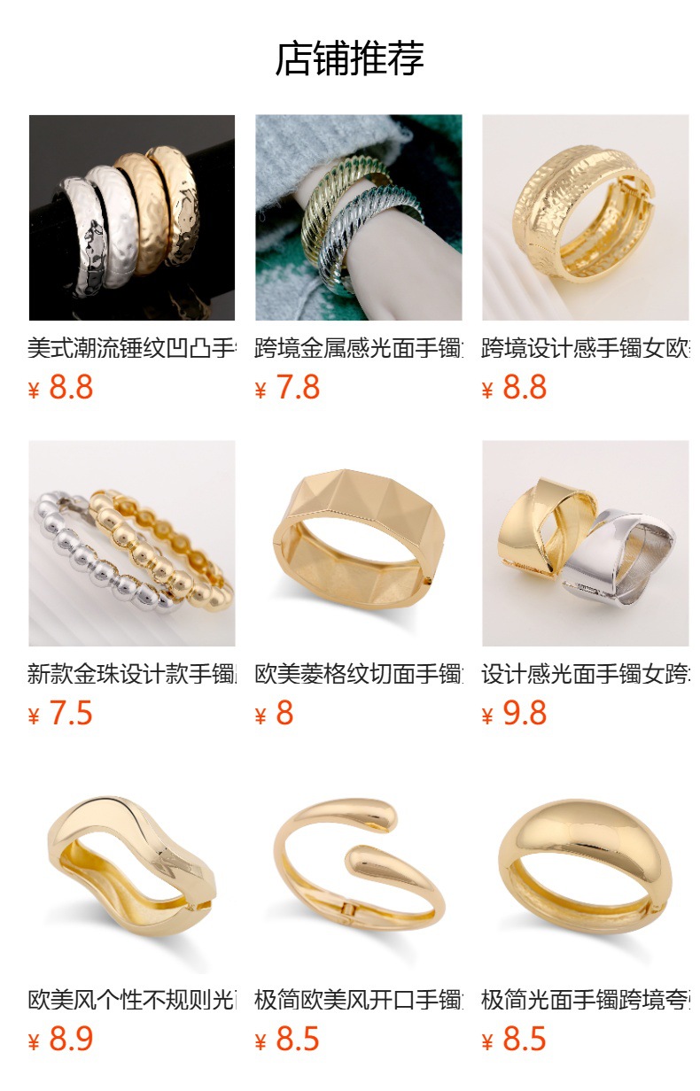 预览状态下无法点击,发布后,可点击跳转到对应的商品页面