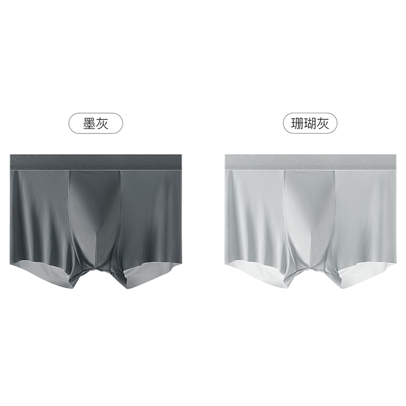 Pantalones de hombre sin marcas de seda de hielo verano nuevas pantalones de seda de morera transpirables antibacterianas de color sólido de cintura media cómodas en stock para hombres