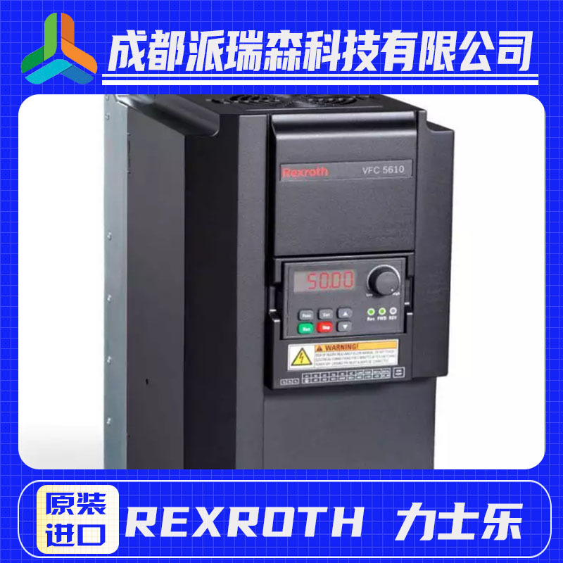 博世力士乐FSCG05.1-0K75 0.75KW变频器康沃G5系列液压设备