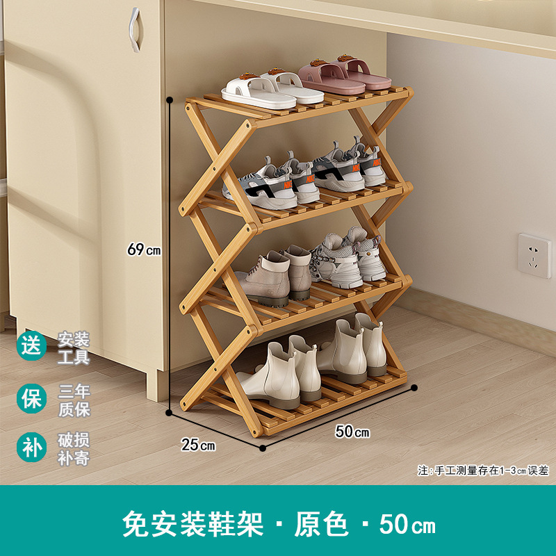 Puerta simple del estante para zapatos Almacenamiento de múltiples capas para el hogar, ahorro de espacio, esquina, pequeño armario de zapatos estrecho a prueba de polvo, instalación gratuita