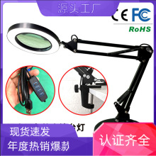 维修放大镜灯 化妆美甲美睫工作折叠便携式护眼阅读学习台灯