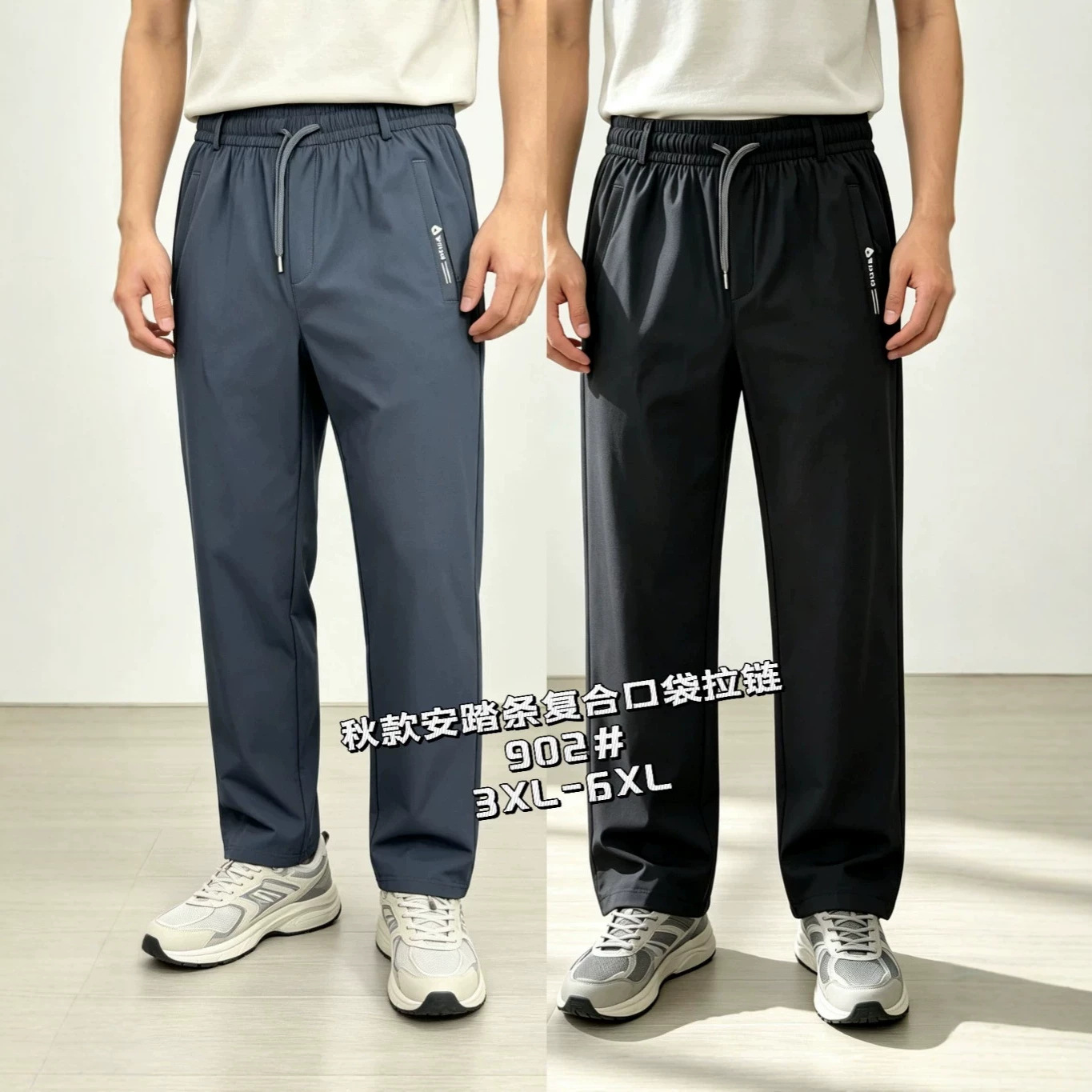 9/15 Composite pocket with zipper and trouser loop XX