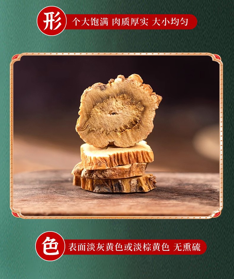 Wild Qin Jiao Large Slices 500g Dried Gentiana Root Pieces Qin Jiao 秦艽 Traditional Herbal Decoction Slices specifications