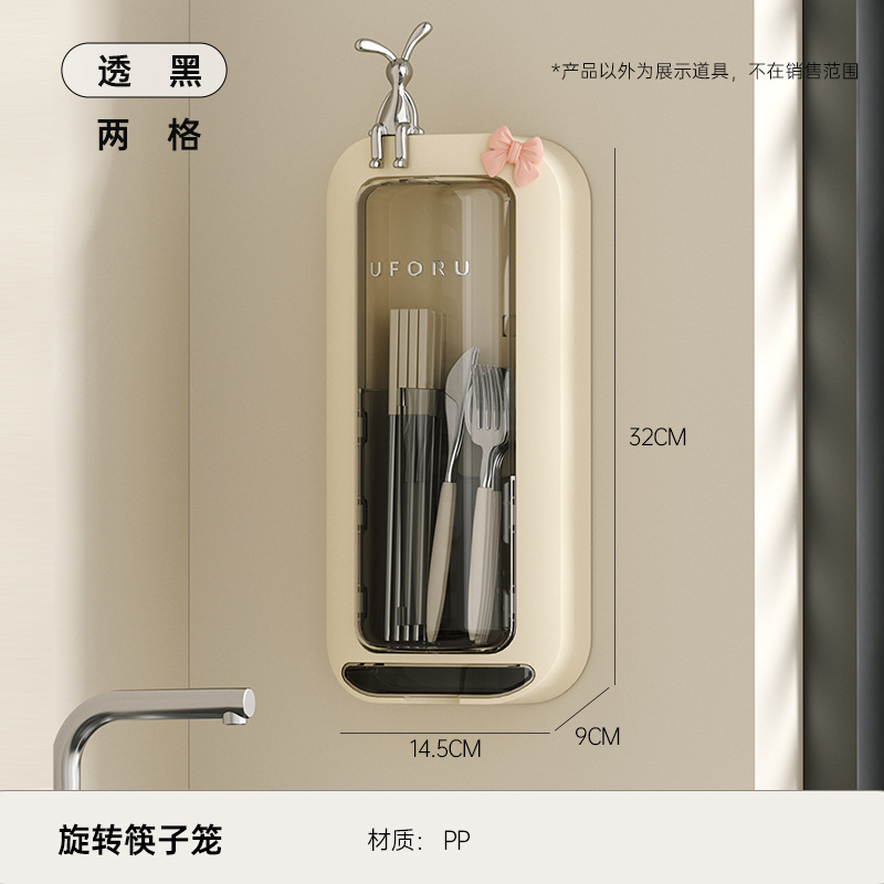 투명 블랙 토끼 디자인