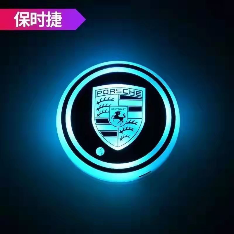 车载发光水杯垫USB充电七彩色LED防滑杯垫汽车用品车载内饰氛围灯|undefined