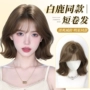 头套式时尚假发
