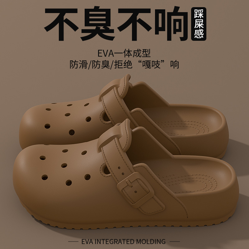 博肯洞洞鞋女2025新款夏季外穿防滑厚底海边沙滩情侣包头拖鞋男夏|undefined