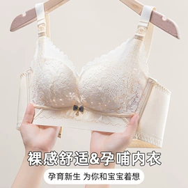 调整型文胸;无钢圈文胸;无痕文胸