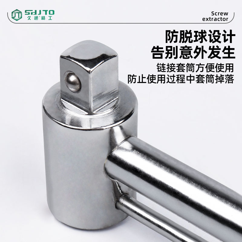 Jiutong 300kg tipo puntero Llave manual gran torque socket llave bicicleta bujía llave de torsión