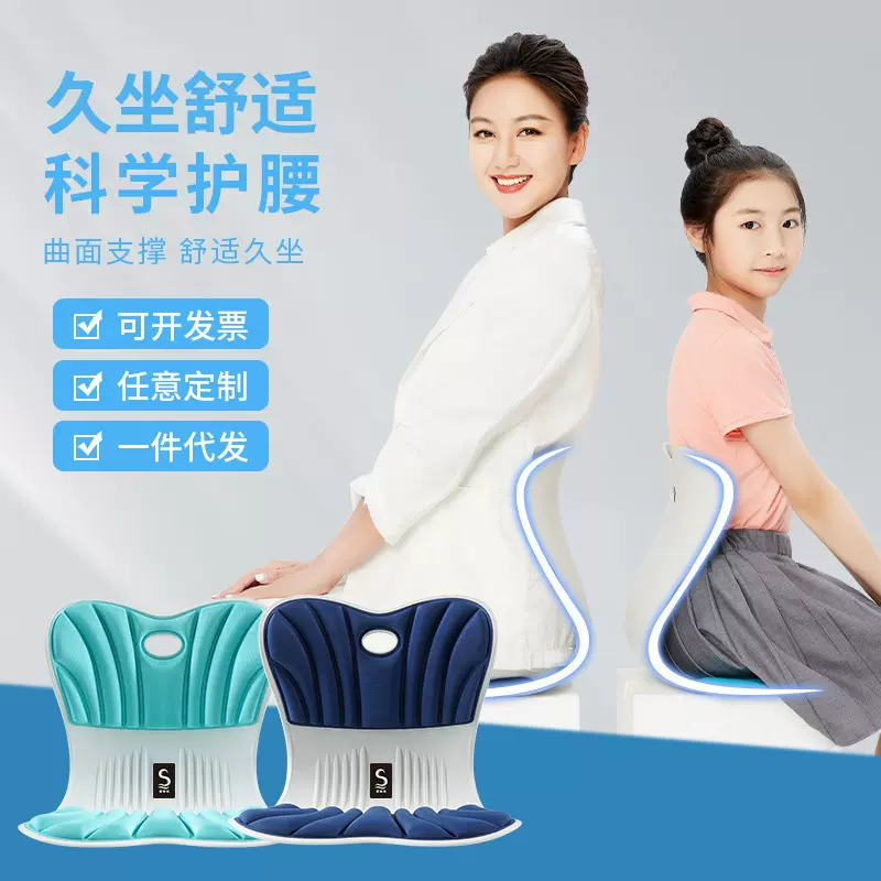 思菲其定制护腰坐垫办公室久坐美臀腰靠神器花瓣人体工学矫姿靠垫