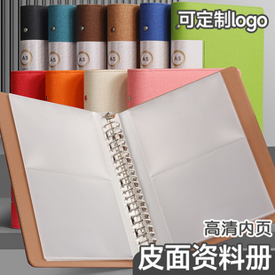 Information Book A5 Leather Bound Loose-Leaf Folder 20 Holes High-Definition Inner Page Storage Bag Transparent Multi-Layer Insert Bag B5 Fixed