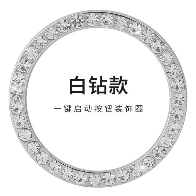 Автомобиль Yijian кнопка запуска декоративное сверлильное кольцо Переключатель зажигания декоративное кольцо со стразами кольцо с бриллиантом зажигания сумка