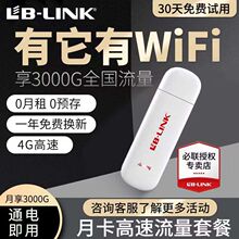 ���S��wifiȫ�W�y�Ƅӟo���ϾW·���������k�����ጒ�����]