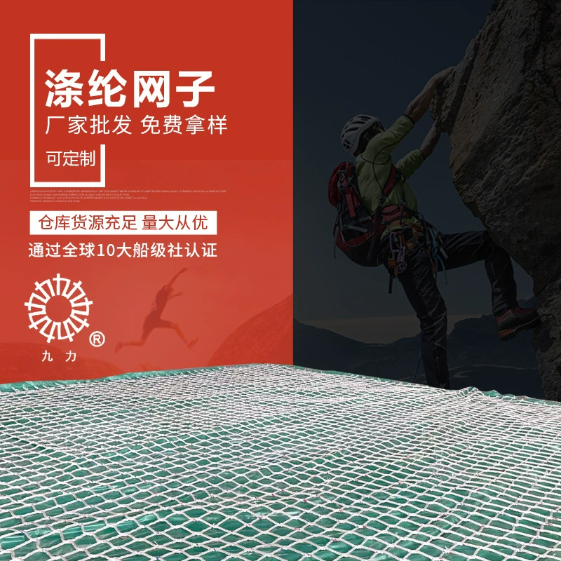 Забор для строительной площадки, полиэфирная сетка для защиты от падения на строительной площадке, защитная сетка для лестницы, ограждение для стадиона, баскетбольного двора, теннисного двора