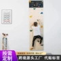 壁挂式儿童训练木质攀岩板