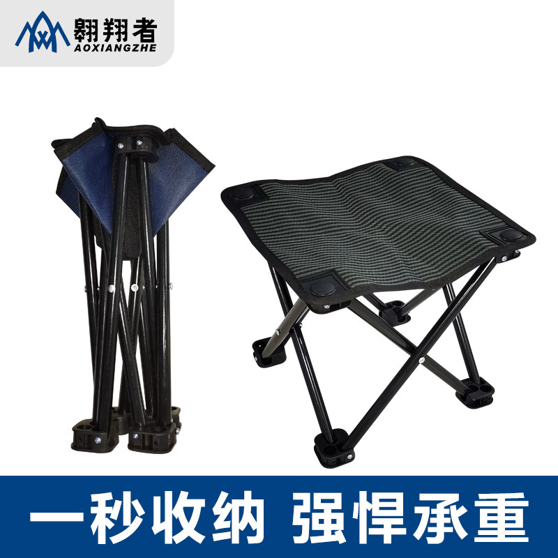 Soaring folding chair outdoor leisure ultra-light portable small chair economical and affordable large quantity factory wholesale