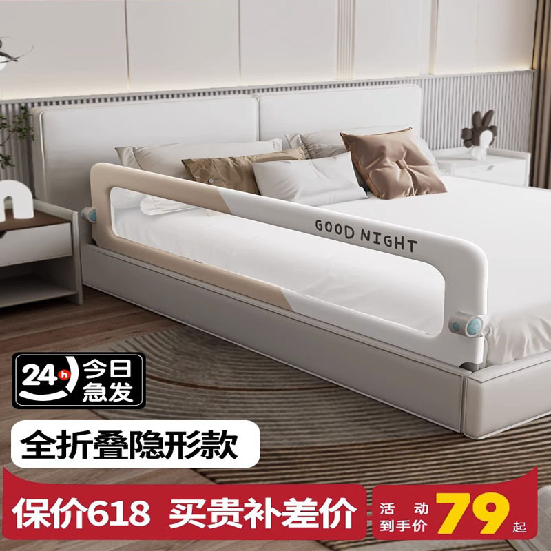 Bed Fence Baby Anti-Fall Baby Toddler Protective Fence Baby Kidsren's Bedside Baffle Foldableable Single-Sided Anti-Fall