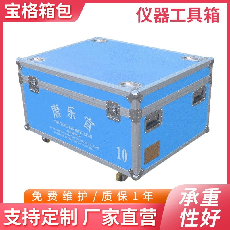 Упаковочная коробка из алюминиевого сплава Фошань, чемодан для полета Наньхай, многофункциональная упаковочная коробка для обработки и настройки