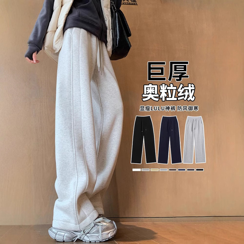 Grey Sports Pants Women's Autumn and Winter High Waist Slimming Banana Wide Leg Pants fleece-lined Small Narrow Casual Straight Pants Grey Sports Pants Women's Autumn and Winter High Waist Slimming Banana Wide Leg Pants fleece-lined Small Narrow Casual Straight Pants