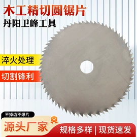 机用锯片;磨片、切割片;金刚石工具